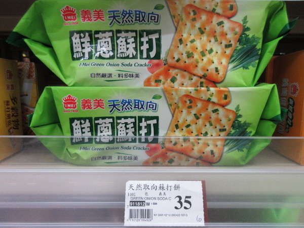 c0152767_21454206.jpeg