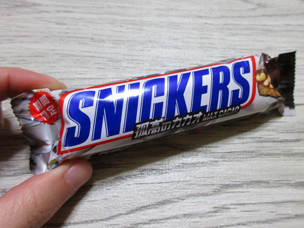 SNICKERS 孤高のカカオ MAX CACAO_c0152767_21500877.jpg