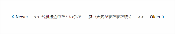ページャーをアレンジする 続2 エキサイトブログ At Studio Ta