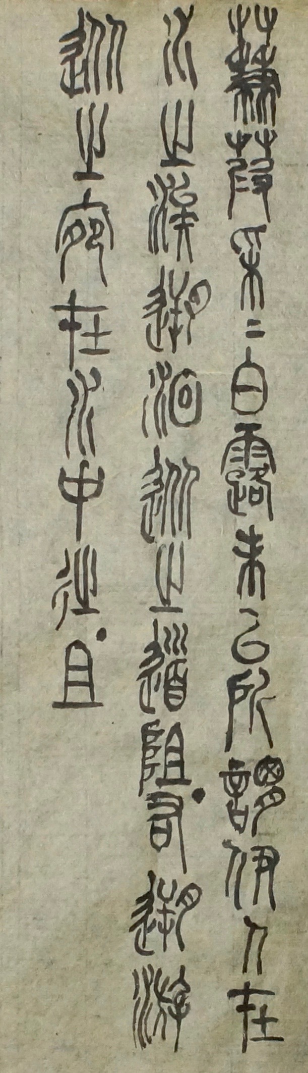 詩経205_c0169176_07335435.jpg