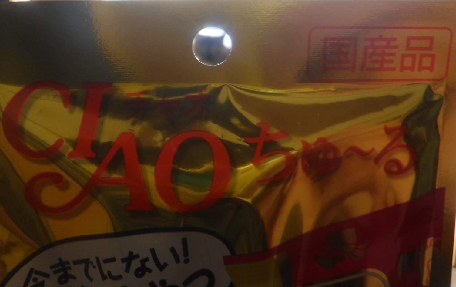 d0174683_01270260.jpeg