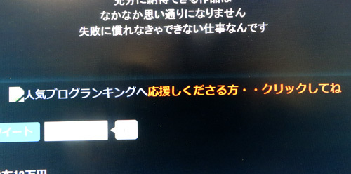 d0085887_08252625.jpg