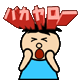 b0184093_10352556.gif