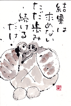a0030594_23480911.gif