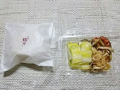 f0303594_22591146.jpg