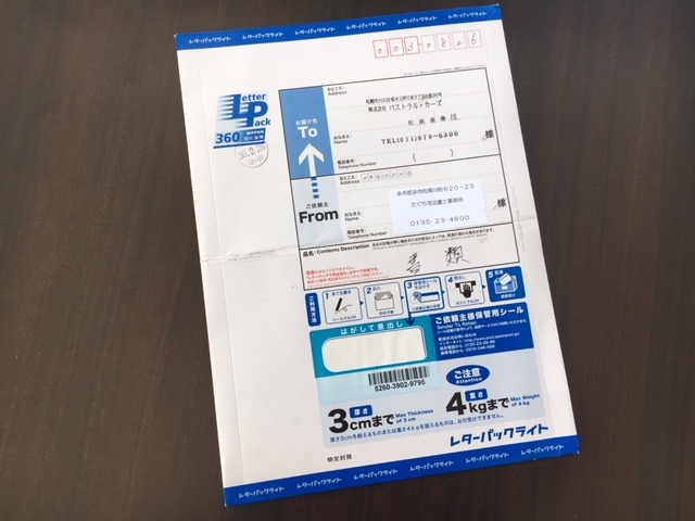 c0161601_12335650.jpg