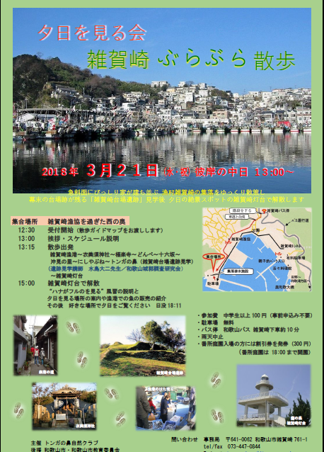 c0367107_09154980.png