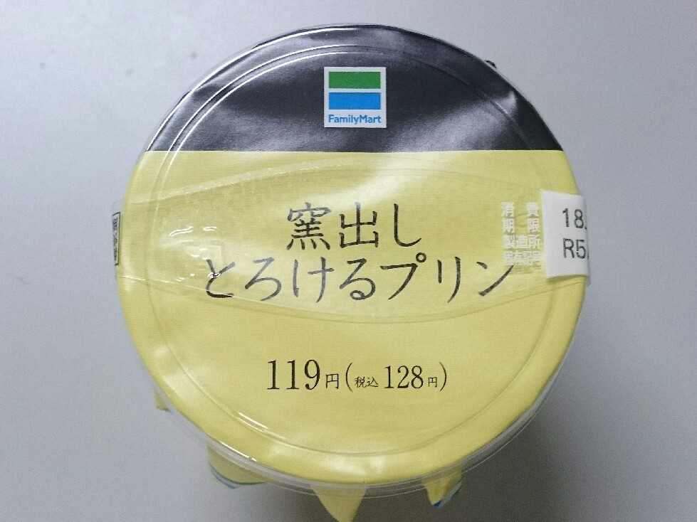 2/28夜勤飯 ニュータッチ凄麺 札幌濃厚味噌ラーメン_b0042308_01400226.jpg