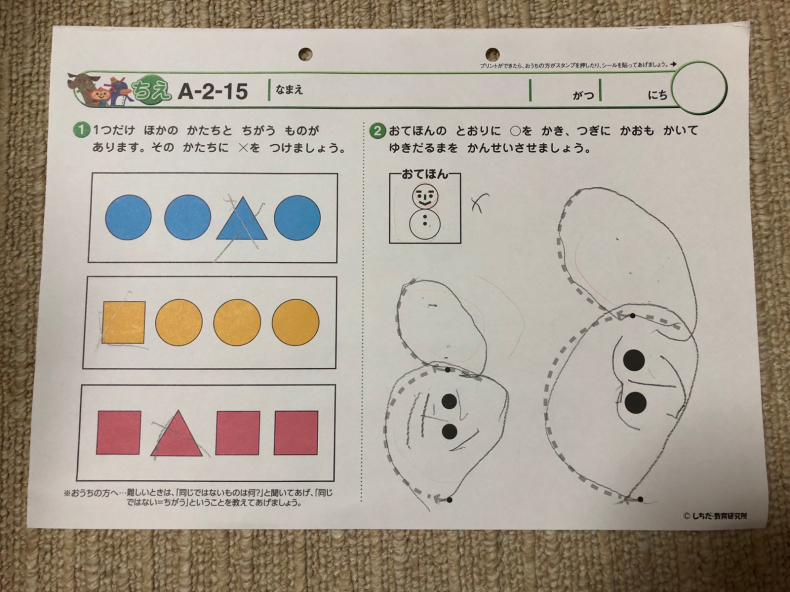 新版k式発達検査 発達凸凹 かめちゃんの成長記録