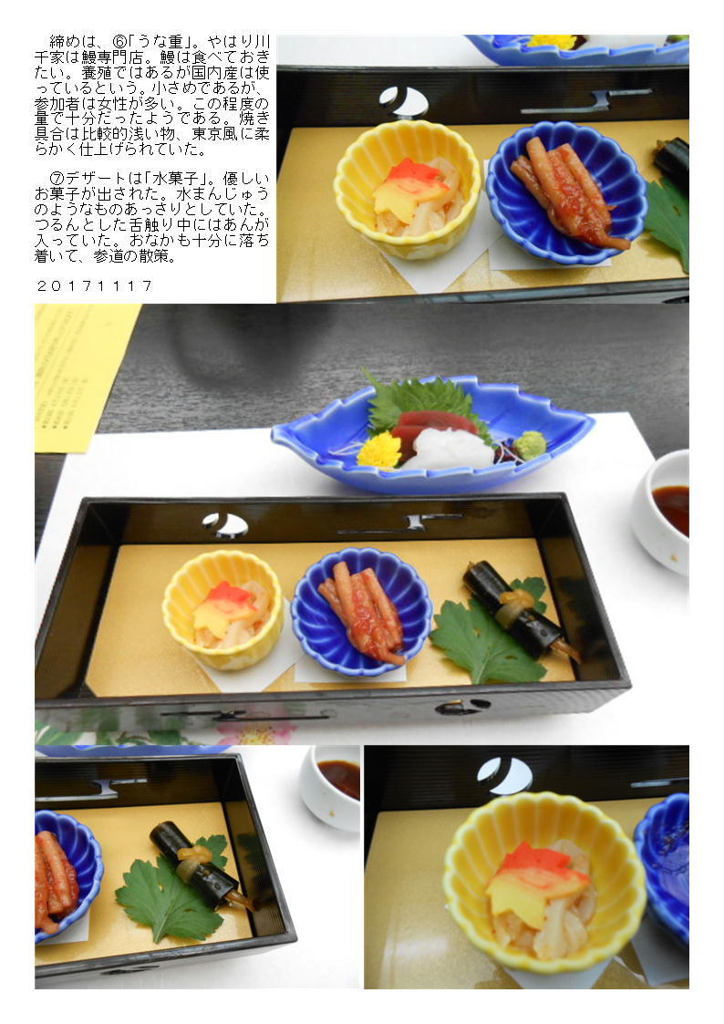 f0388041_09514146.jpg