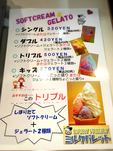 ミルクパレット@3_e0292546_07201981.jpg