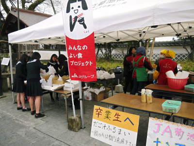 きくち初市2018　熊本県菊池市に春の訪れを告げる恒例の植木＆陶器市　今年は新たな試みが！_a0254656_18011487.jpg