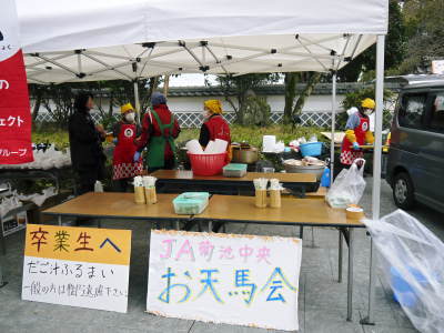 きくち初市2018　熊本県菊池市に春の訪れを告げる恒例の植木＆陶器市　今年は新たな試みが！_a0254656_18243527.jpg