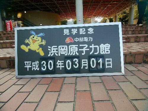 a0331562_17334413.jpg
