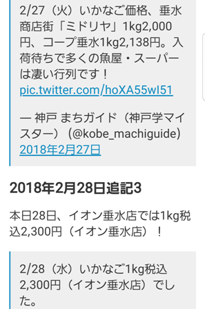 e0382369_01061280.png