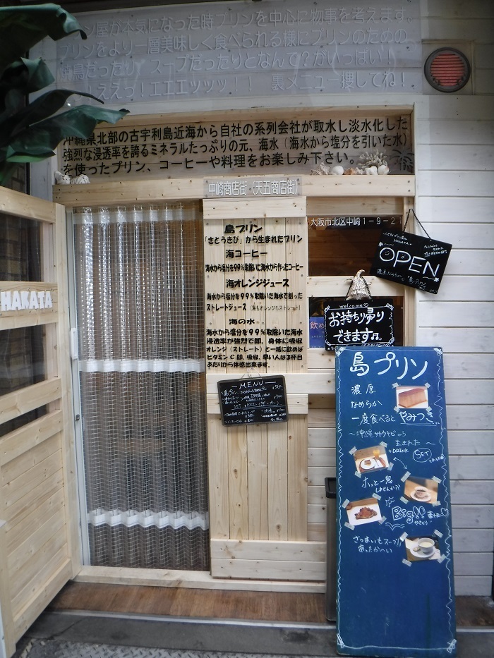f0238779_12585460.jpg