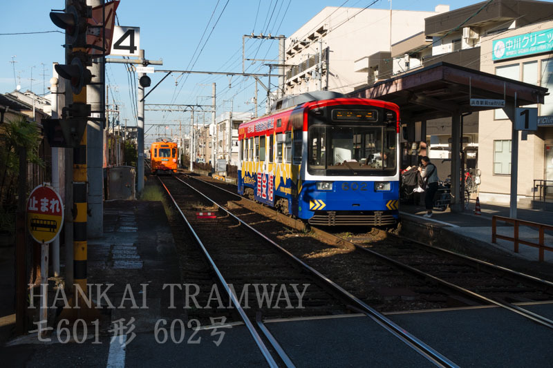 阪堺電気軌道　モ６０１形 ６０２号　黄金糖　　[#1080]_f0332379_17121831.jpg