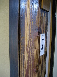 c0229483_1753522.jpg