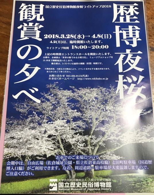 a0027290_21113953.jpeg