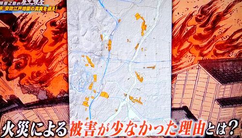歴史捜査　安政江戸地震  2018.3.1_b0044404_16255732.jpg