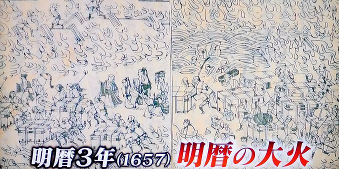 歴史捜査　安政江戸地震  2018.3.1_b0044404_16280265.jpg