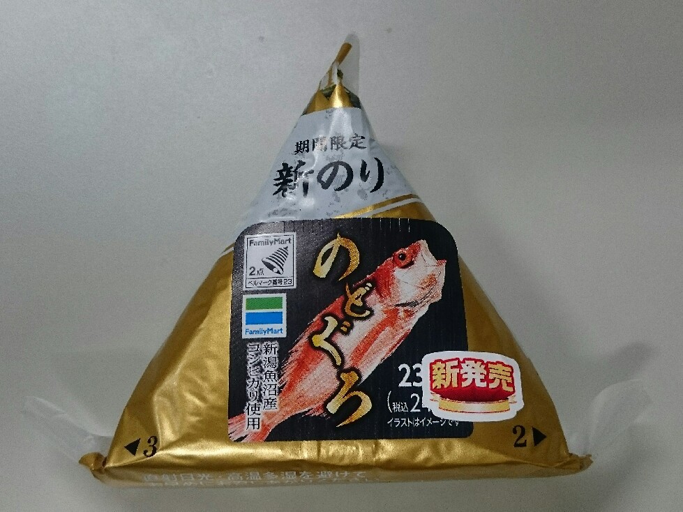 3/1夜勤飯 みなさまのお墨付き もっちりノンフライ麺汁なし胡麻坦坦_b0042308_01401332.jpg