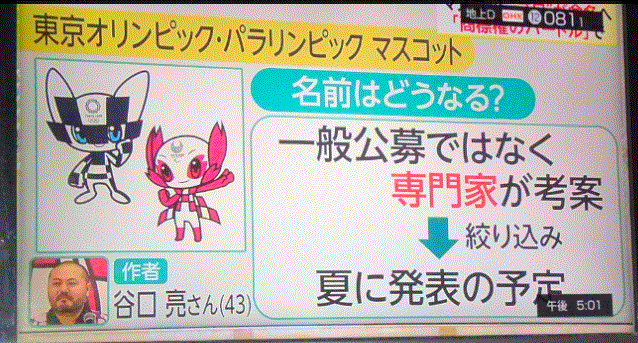 f0231709_15135662.gif