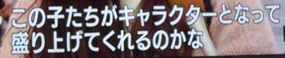 f0231709_15150100.gif