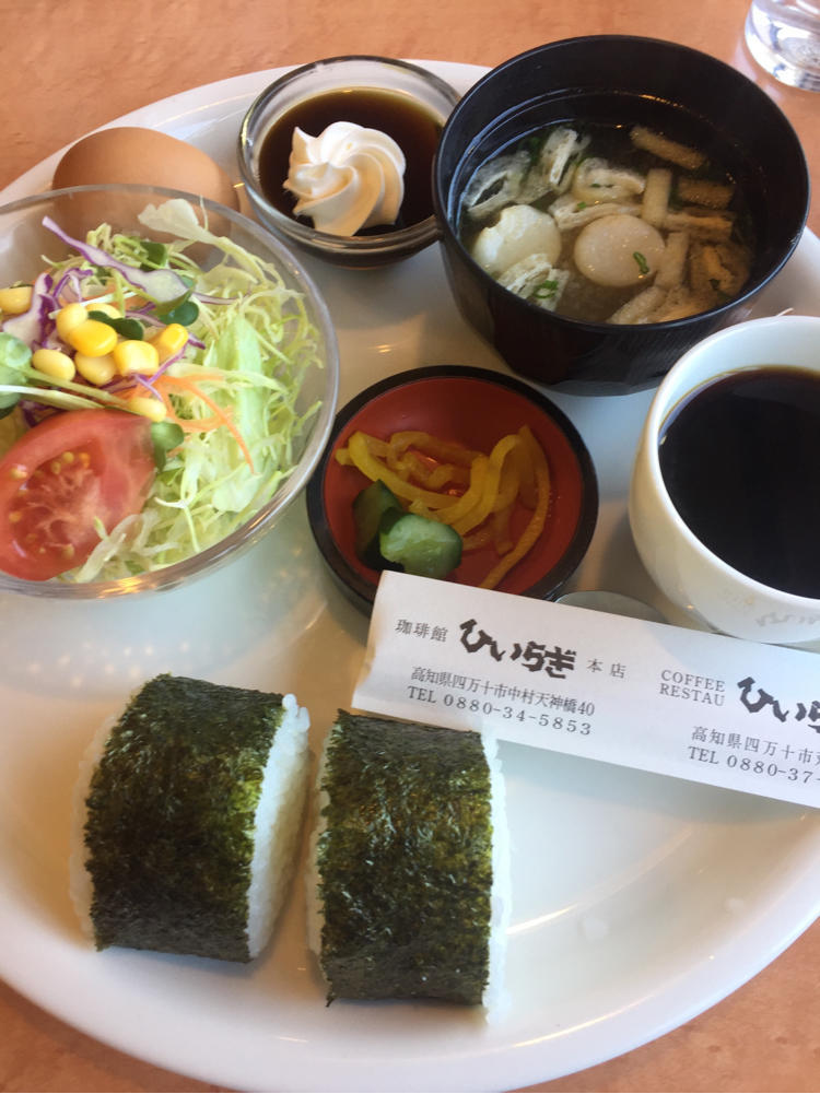 四万十市 ひいらぎのモーニングです ふんだりけブログ 四万十市 ひいらぎのモーニングです ふんだりけブログ