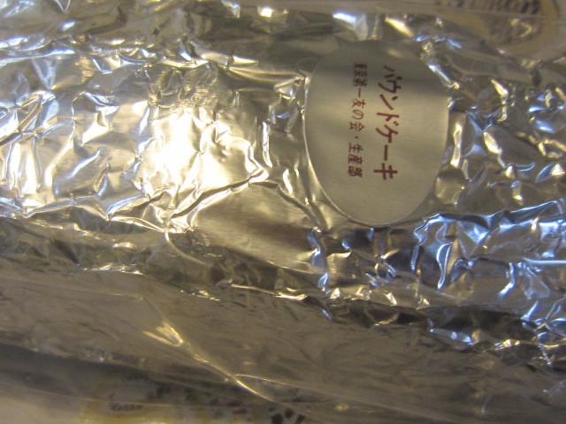 d0162225_16564403.jpg