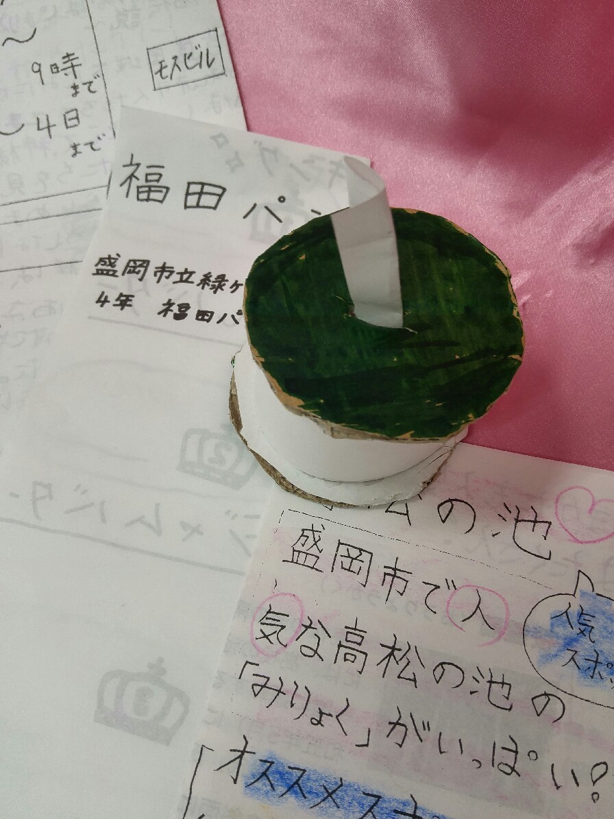 c0124528_16091301.jpg