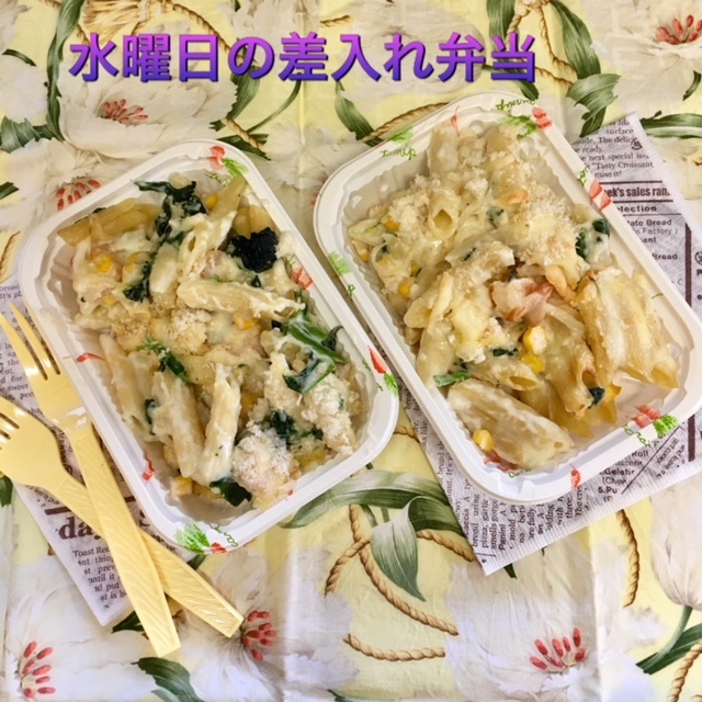 今週のお弁当（2/24~3/1）_f0332332_23343010.jpg