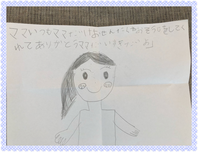 e0379544_11484115.jpeg