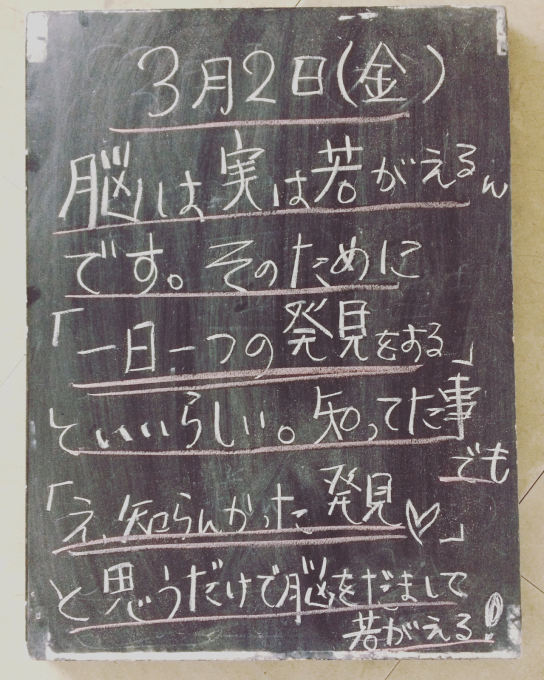 三寒四温_f0152875_20083497.jpg
