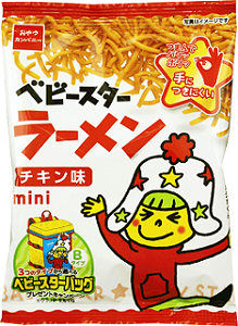 イースターは『ベビースターラーメン』で鳥の巣を作ろう♪_a0305576_08153821.png