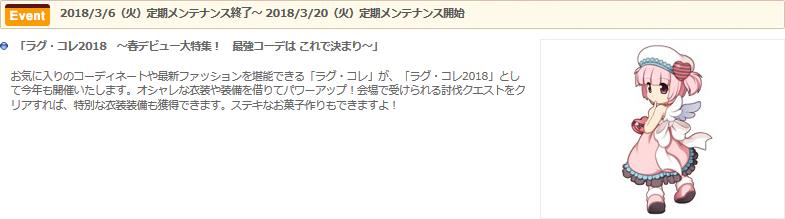 d0330183_20241640.png