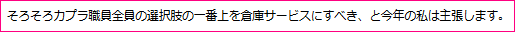 d0330183_20322284.png
