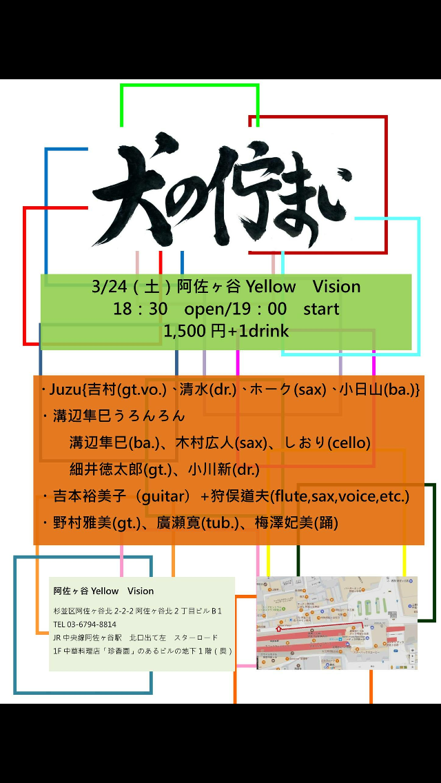 d0355297_11092632.png