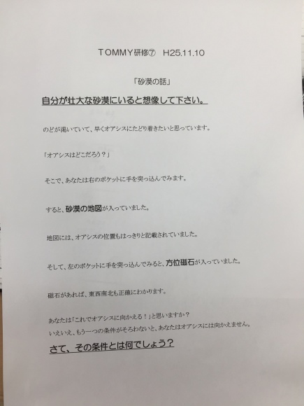 3月3日（土）トミーモータース本店♪グッチーブログ☆ヴォクシーＳ様納車☆トミーレンタカー_b0127002_19080082.jpg