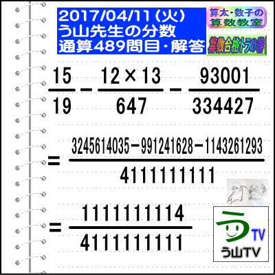 a0043204_703934.gif