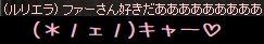 ２月２０日！ルリさんが壊れたぁぁぁ！_f0072010_11383701.jpg