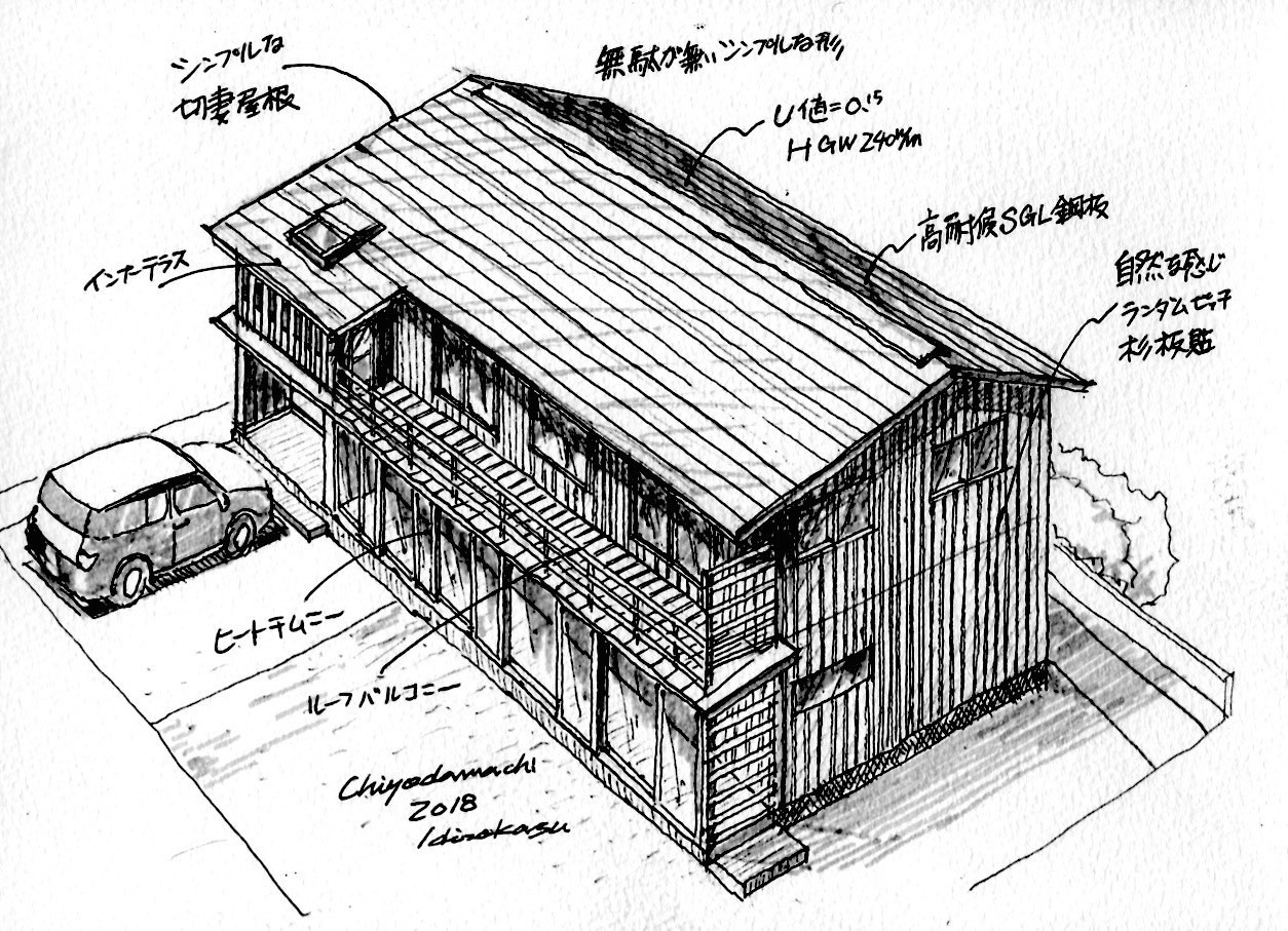 内覧会やります。_e0148212_00392429.jpeg