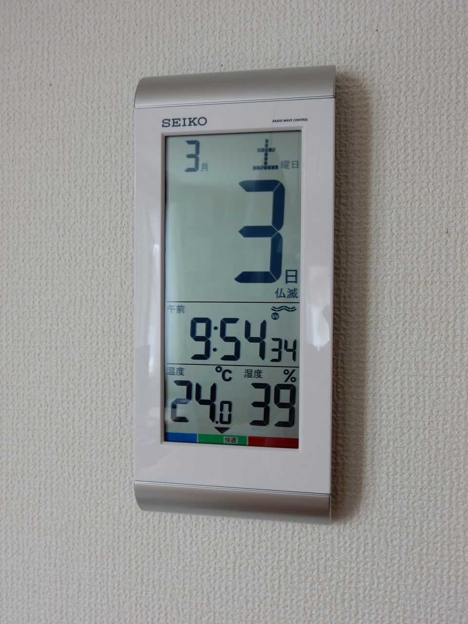 嵐の後の暖気_c0025115_20430723.jpg
