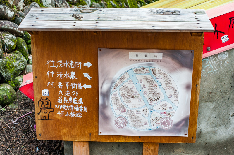 台湾旅日記-淡水-_a0073742_16461151.jpg