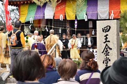 西大寺〜初午厄除祈祷会（柴灯大護摩供養会）＝3月3日_a0100742_15551106.jpg