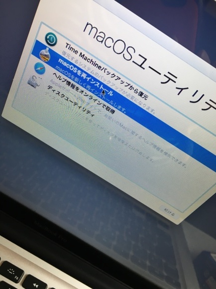 HDDはある朝突然に・・・(1)_a0333253_21261735.jpg
