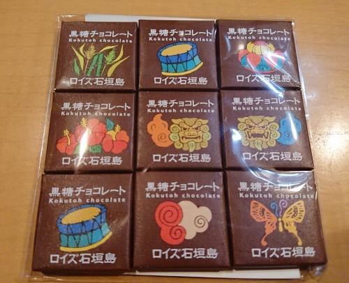琉球小料理 つぼや_c0100865_06341760.jpg