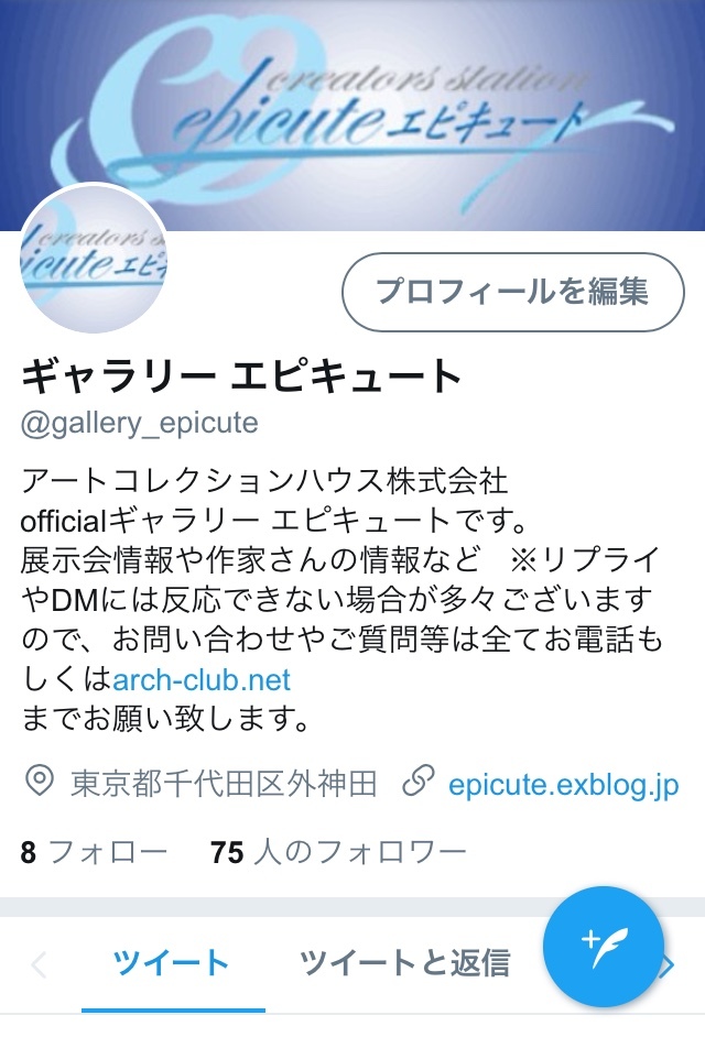 ついったー。_b0137477_04025558.jpeg