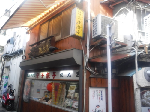 午後から長崎市へ_d0195183_01382428.jpeg