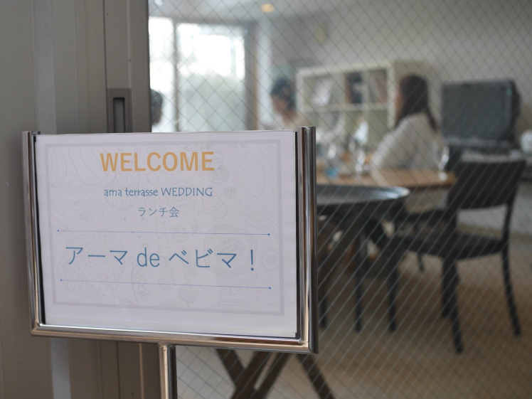 ベビマでした♪_e0120789_22491977.jpg